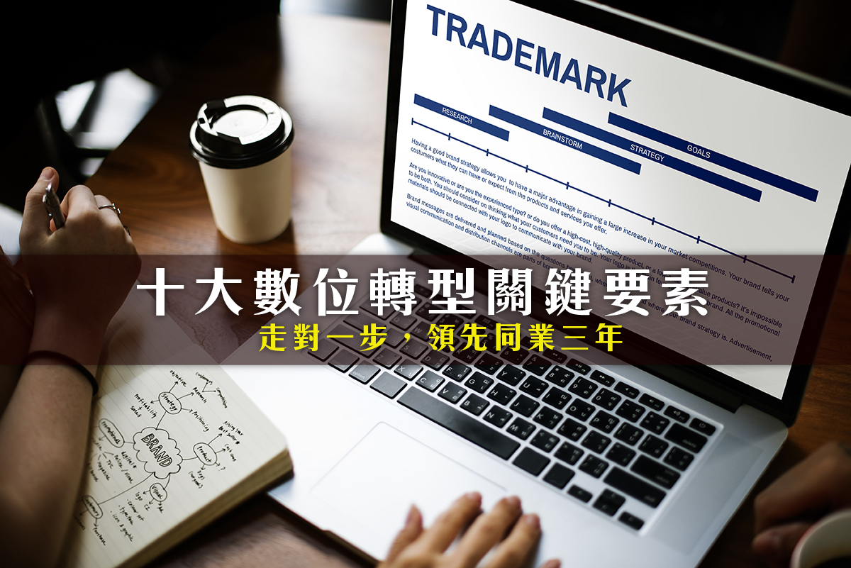 trademark laptop screen 01